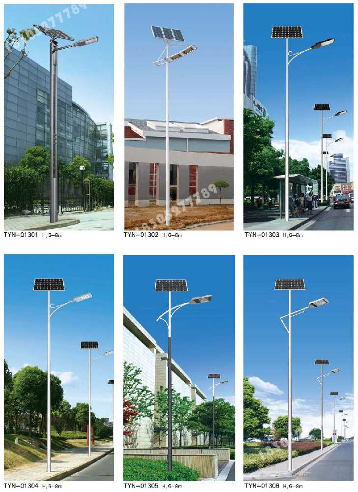罗庄区市政道路太阳能路灯
